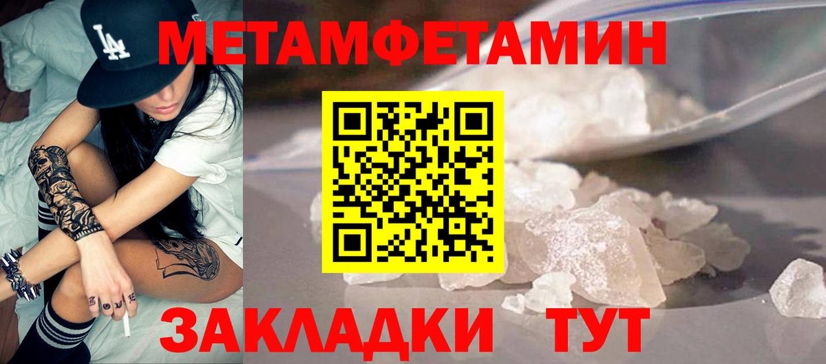 Переславль-Залесский  АМФ 97%  Вход с VPN 