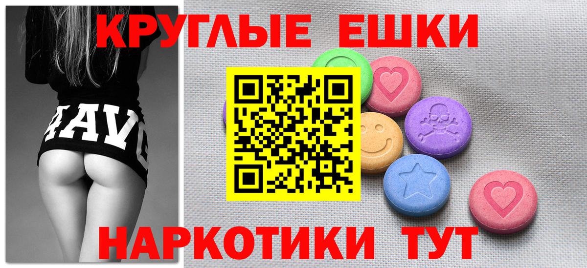 ЭКСТАЗИ Punisher  Экстази  Вход с VPN  Переславль-Залесский  Ecstasy Cube 