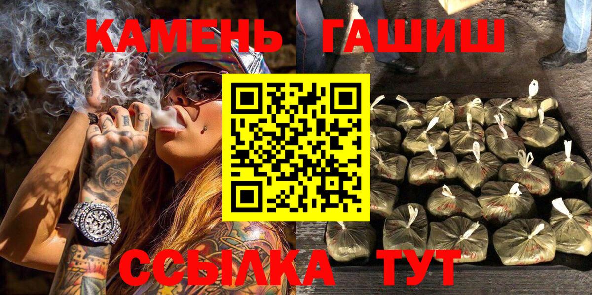ГАШ AMNESIA HAZE Переславль-Залесский