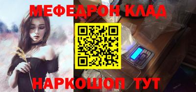 прущие грибы Рыбинск