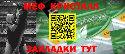 гидра Рузаевка