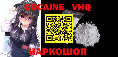 прущие грибы Рыбинск