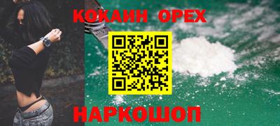 альфа пвп Рязань