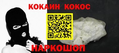 прущие грибы Рыбинск
