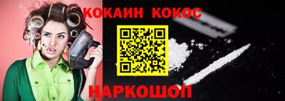 прущие грибы Рыбинск