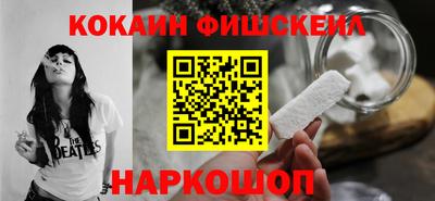 прущие грибы Рыбинск