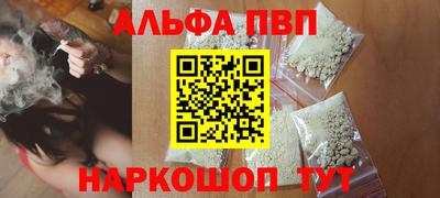 гидра Рузаевка