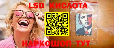 гидра Рузаевка
