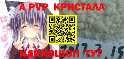 гидра Рузаевка