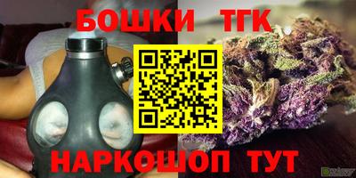 прущие грибы Рыбинск