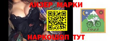 гидра Рузаевка