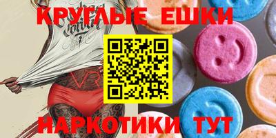 альфа пвп Рязань