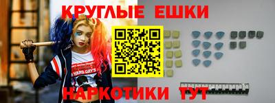 гидра Рузаевка