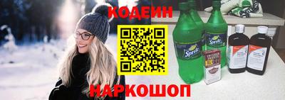 альфа пвп Рязань