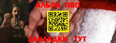 прущие грибы Рыбинск