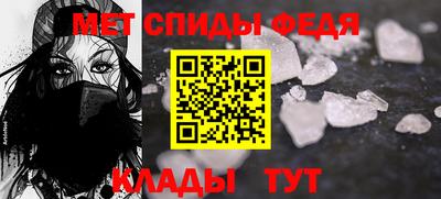 гидра Рузаевка