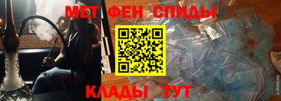 альфа пвп Рязань