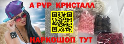 прущие грибы Рыбинск