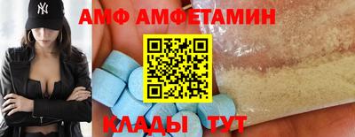 альфа пвп Рязань