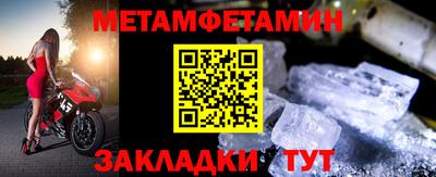 альфа пвп Рязань