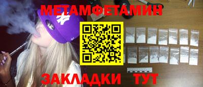 прущие грибы Рыбинск