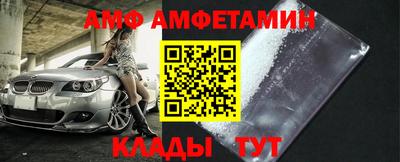 прущие грибы Рыбинск