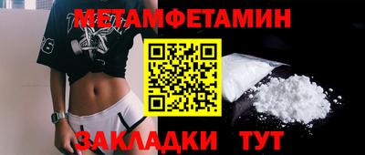 альфа пвп Рязань