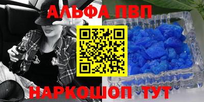 прущие грибы Рыбинск
