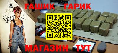 гидра Рузаевка