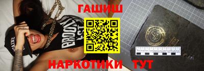 прущие грибы Рыбинск