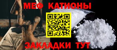 прущие грибы Рыбинск