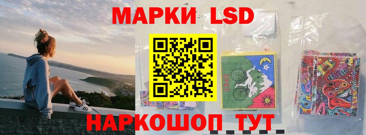LSD-25 экстази ecstasy Переславль-Залесский