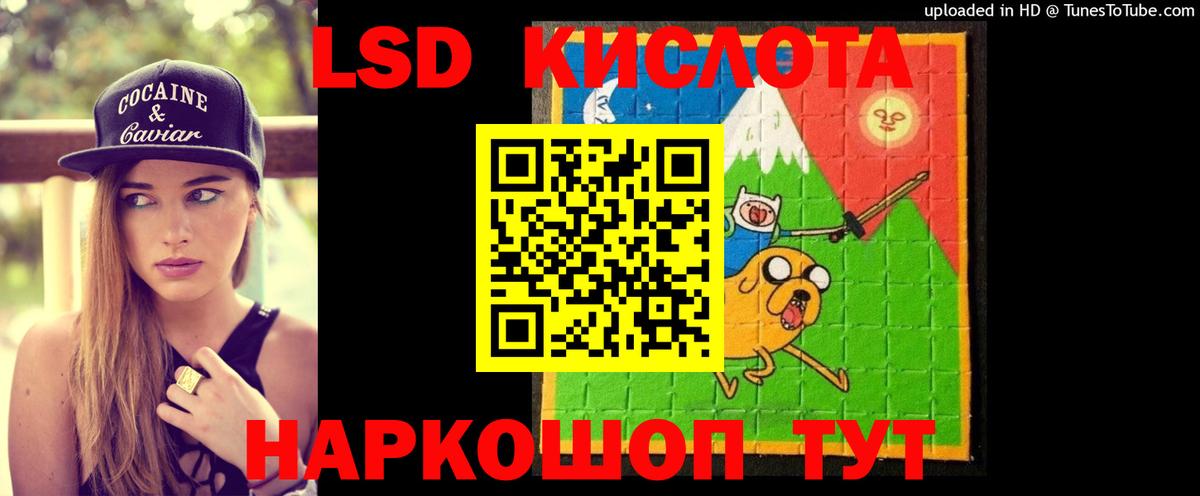 Лсд 25 экстази  Лсд 25 экстази ecstasy  Вход с VPN  Переславль-Залесский  Лсд 25 экстази ecstasy 