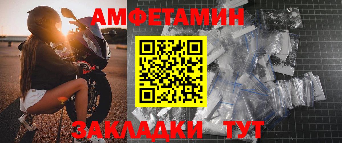 МЕТАМФЕТАМИН пудра  Вход с VPN  МЕТАМФЕТАМИН  Переславль-Залесский 