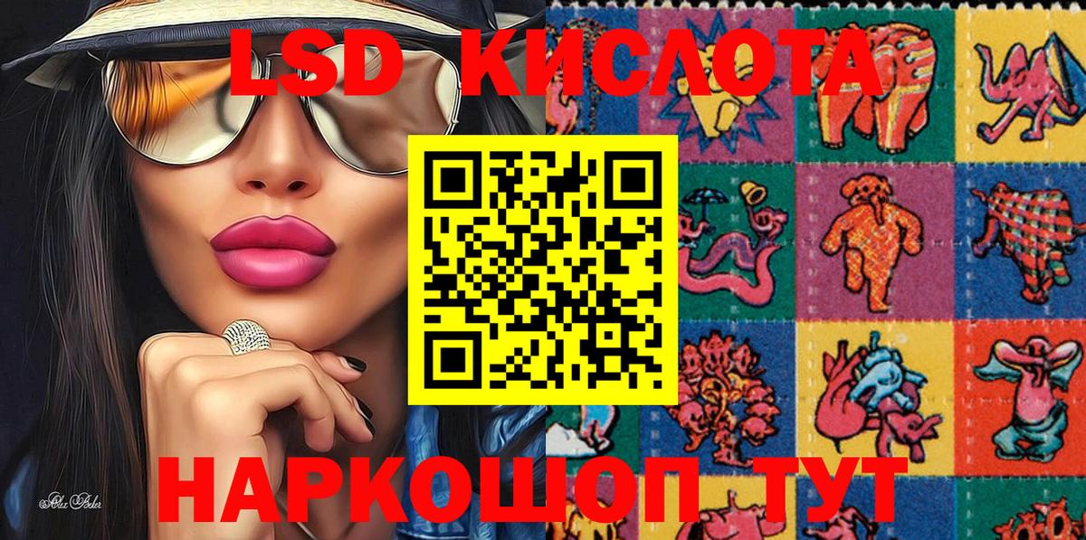 Переславль-Залесский  Марки N-bome  Вход с VPN  Марки N-bome 1,8мг 