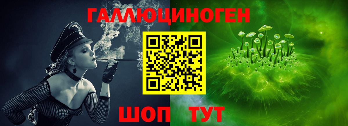 Псилоцибиновые грибы GOLDEN TEACHER  Псилоцибиновые грибы Psilocybe  Переславль-Залесский  Вход с VPN 