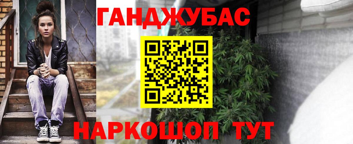Переславль-Залесский  Канабис THC 21%  Канабис SATIVA & INDICA  Марихуана план  Вход с VPN 