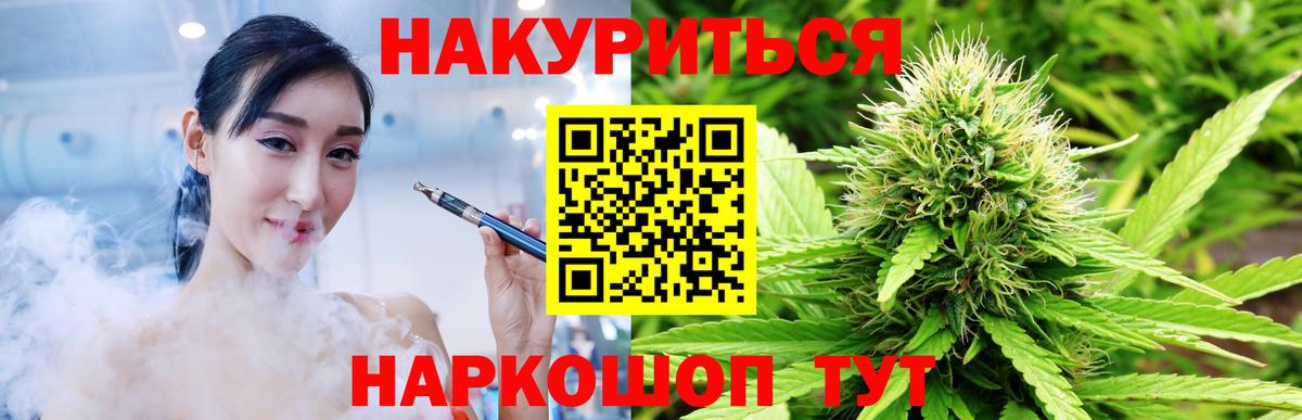 Бошки марихуана гибрид Переславль-Залесский
